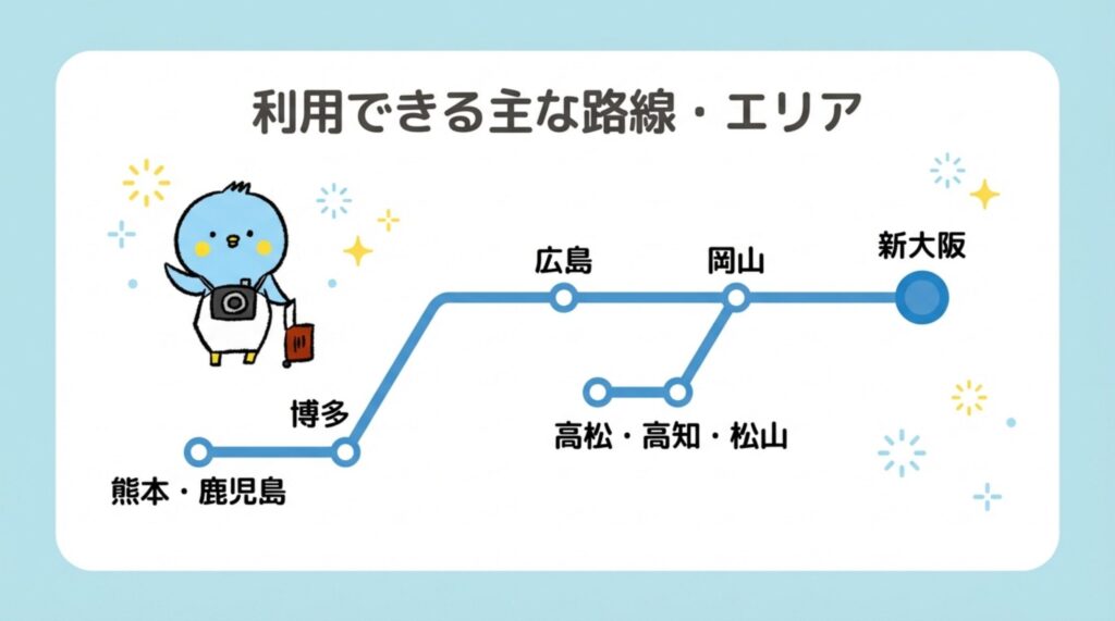 画像：バリ得こだまが利用できる主な路線・エリア