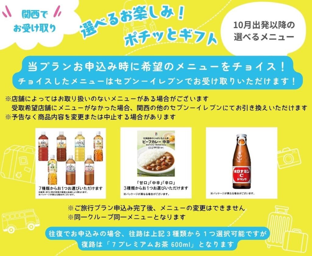 画像に alt 属性が指定されていません。ファイル名: image-2-1024x840.jpg