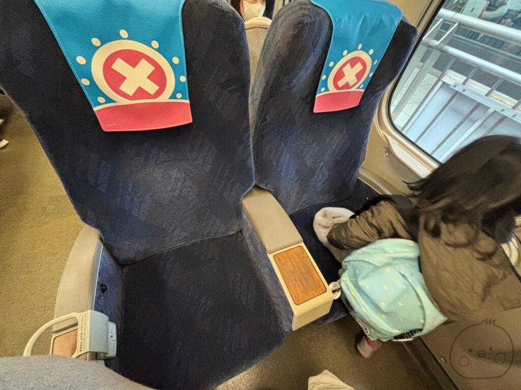 座席の椅子(チョッパー号)